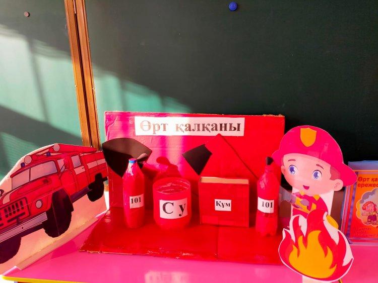 "Өрт сөндірушінге не қажет?" ашық оқу қызметі